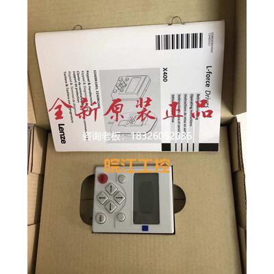 拍前询价EZAEBK1001 原装Lenze伦茨变频器8400/9400系列面板议价