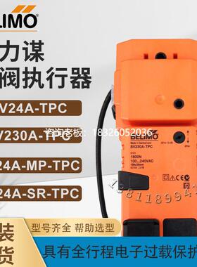 拍前询价BELIMO搏力谋SVC24A-MP-TPC/SV230A-TPC座阀执行器SV24A-