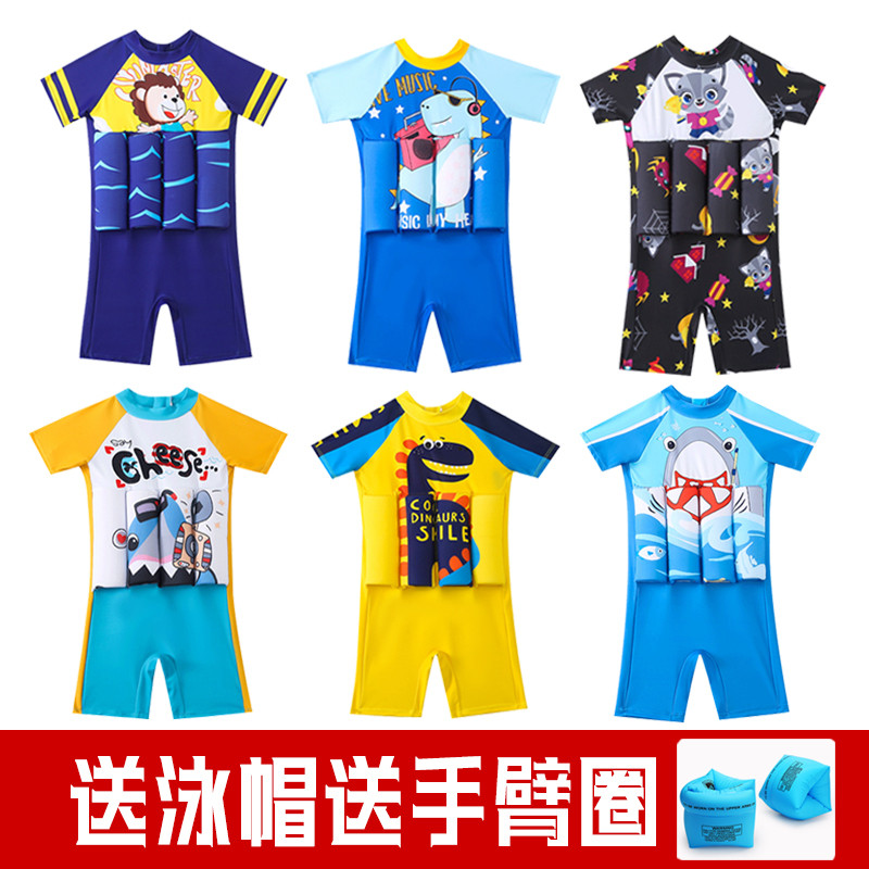 儿童浮力泳衣男女孩温泉婴幼小宝宝漂浮速干泳裤泡沫连体游泳装备
