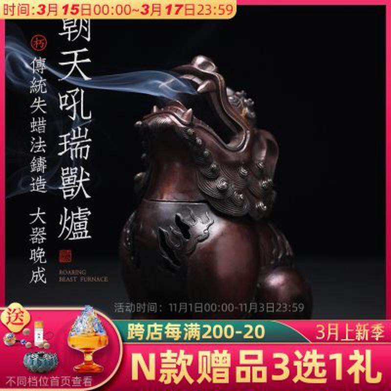 朝天吼铜仿古盘沉香熏家用室内香道用品茶道摆件