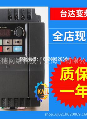 拍前询价VFD015E43A全新原装台达变频器E系列015/022/075/037/110