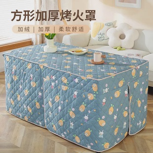 桌布家用取暖加绒罩 烤火桌子罩套电炉罩烤火罩长方形加厚茶几冬季