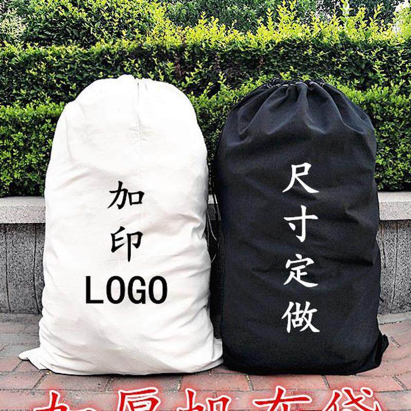搬袋中保环物流转双黑色收纳袋帆布袋抽绳子大袋子快递大号束口
