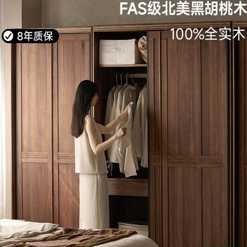 全实木衣柜北美黑胡桃木美式家用卧室推拉门移门大衣橱,住宅家具,独立衣柜,淘宝优惠券,粉丝福利购,淘宝优惠卷