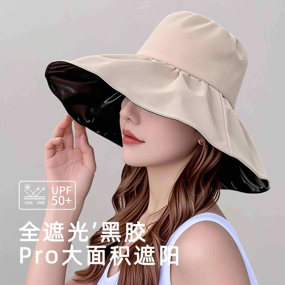黑胶遮阳防晒帽女2025年新款夏季防紫外线太阳帽户外高颜值渔夫帽
