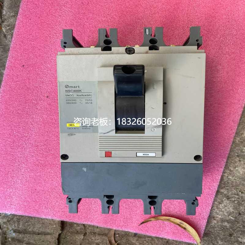 拍前询价询价~NSC400K议价