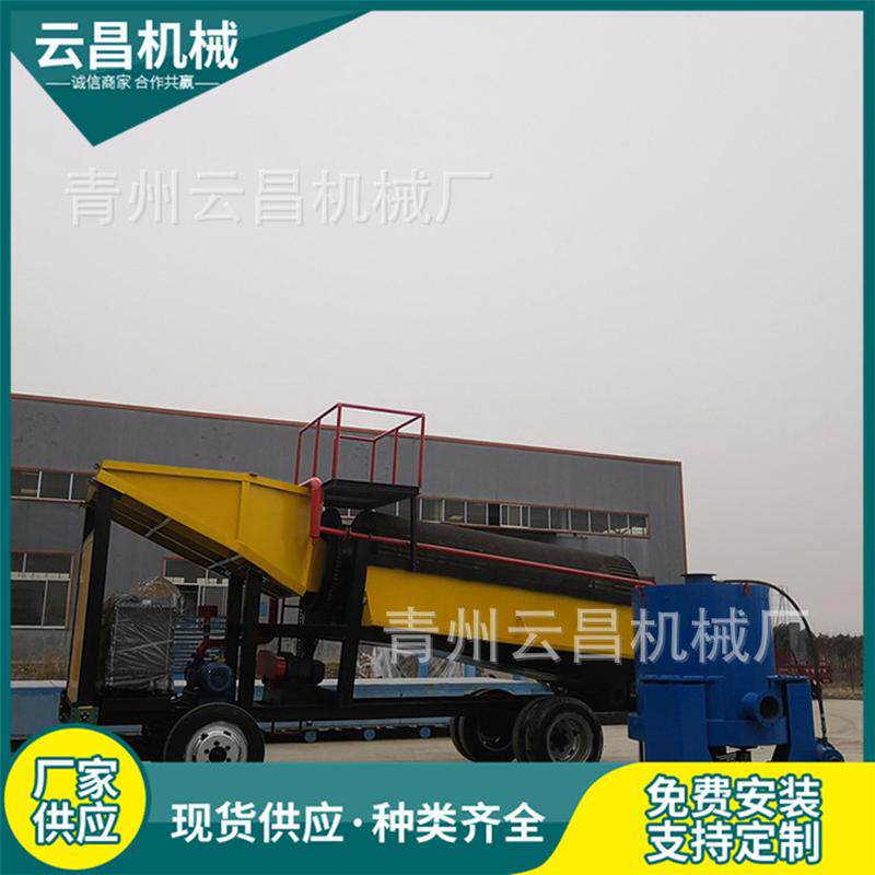 选脉金设备现货 移动选金机现场 多功能小型沙金提取采金机械