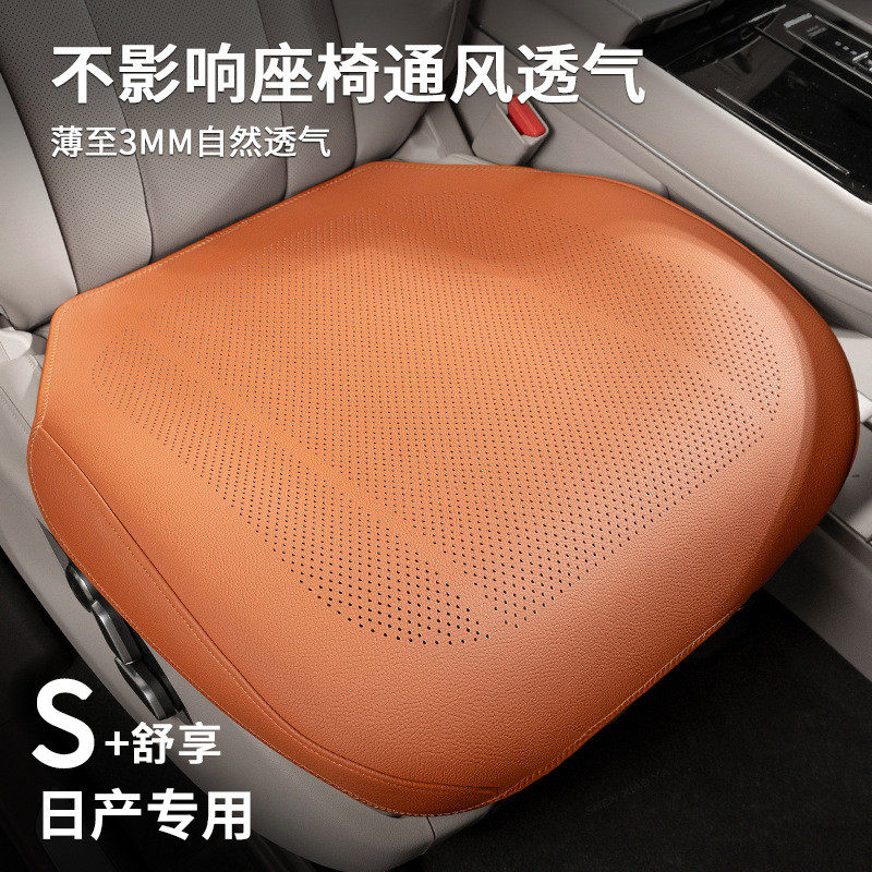 适用理想坐垫ONE/L7/L8/L9/L6mega汽车座垫车内用通风冬夏通用,电动车/配件/交通工具,电动车坐垫,淘宝优惠券,粉丝福利购,淘宝优惠卷