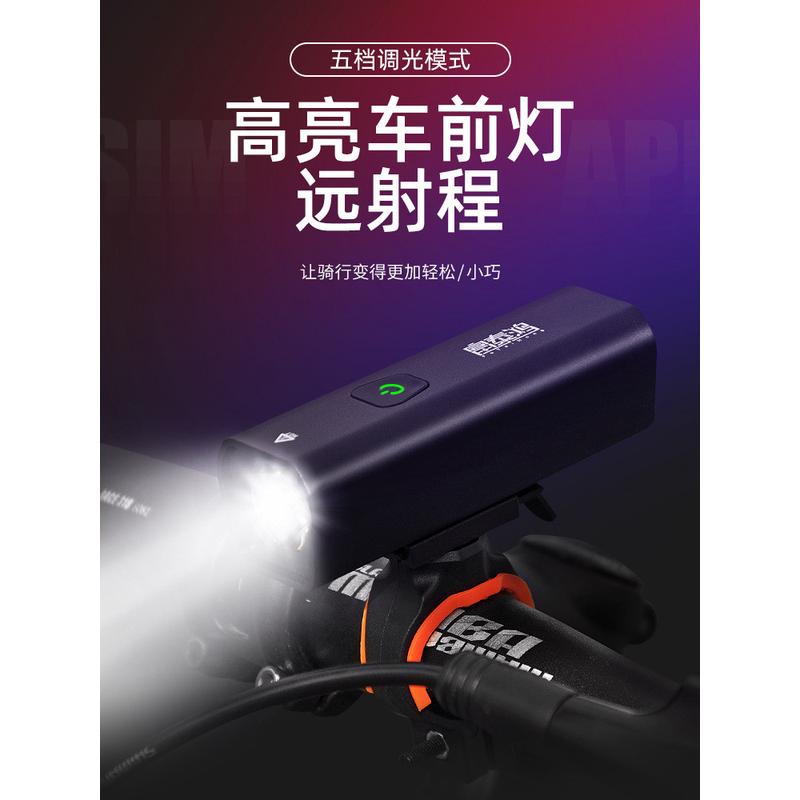 新款自行车前灯USB充电LED高亮骑行照明灯T6自行车前灯铝合金外壳