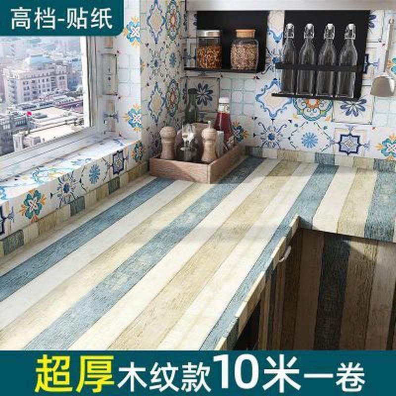 自粘贴纸厨房防油防水壁纸灶台面翻新改色橱柜装饰全包保护膜墙纸,家居饰品,软装墙贴,淘宝优惠券,粉丝福利购,淘宝优惠卷