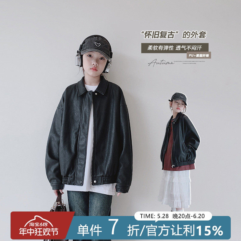 2025春秋新款女大童生皮衣儿童青少年潮