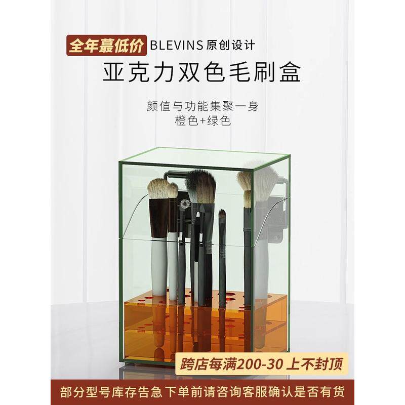 桌面化妆刷桶收纳盒亚克力防尘美妆刷眉笔眼线桶彩色梳妆台置