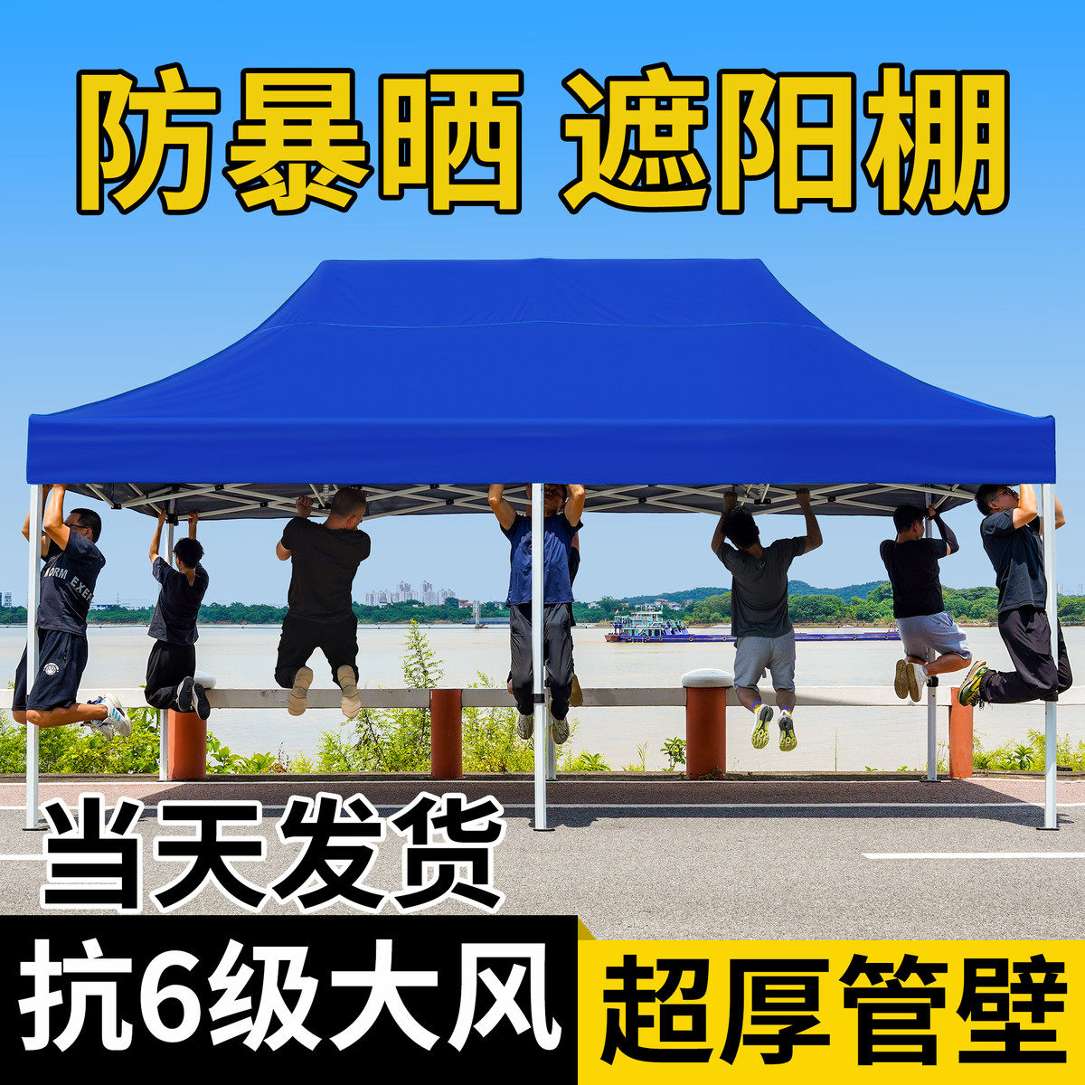 四脚遮阳棚夜市四角雨棚篷布四方摆摊用帐篷伸缩式大伞户外专用篷