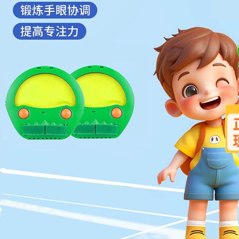亲子室内外儿童手抓弹力抛接球双人弹接球互动运动训练手夹球玩具