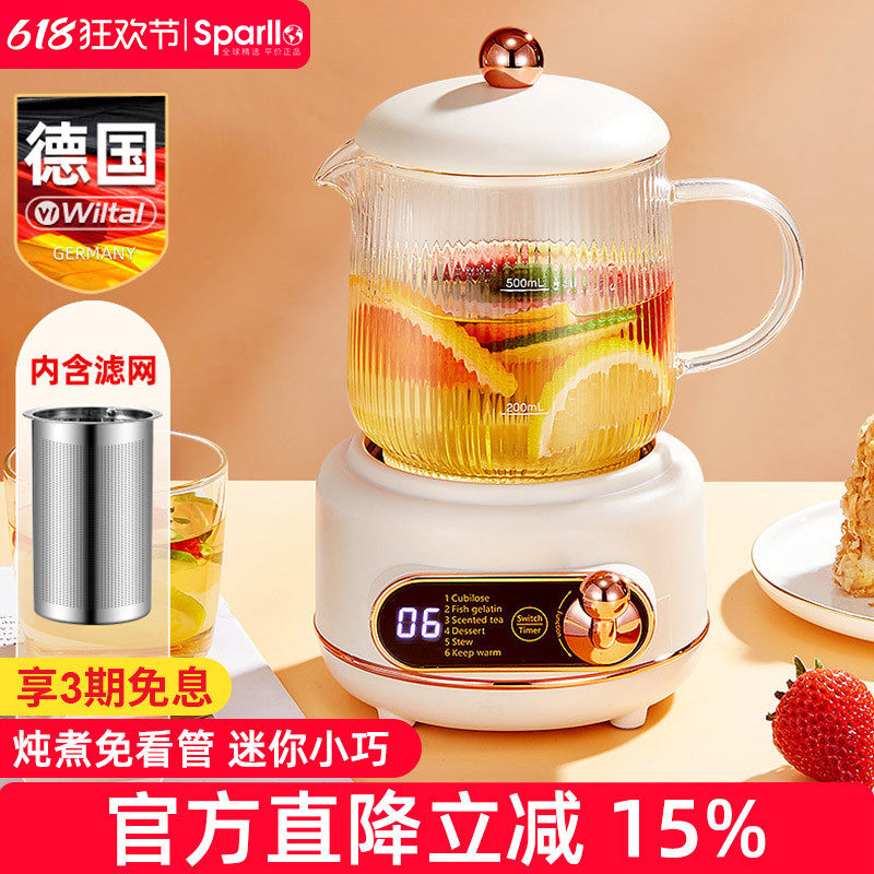 电茶炉煮茶器泡茶用小型多功能养生壶蒸茶烧开水保温办公室,厨房电器,电茶炉/煮茶器/茶饮机,淘宝优惠券,粉丝福利购,淘宝优惠卷