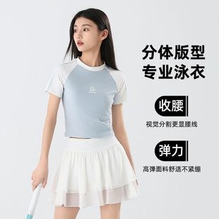 泳衣女童2025夏季 新款 速干儿童分体裙式 运动风大童女孩高级感泳装
