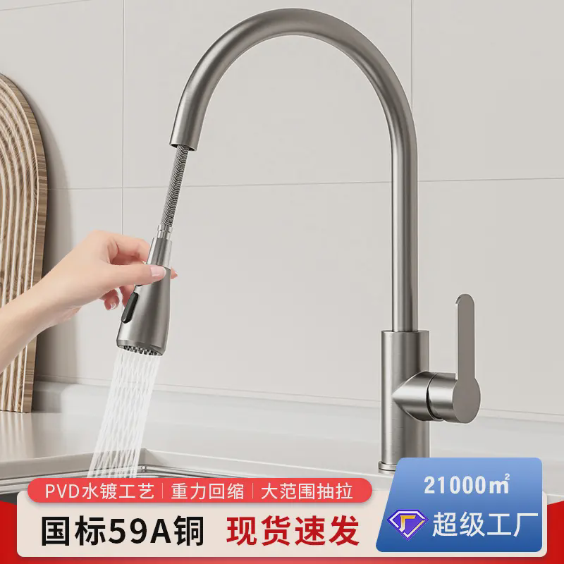 万向304不锈钢抽拉式菜盆厨房水龙头防贱水洗菜盆冷热水宝塔系列