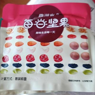 买1箱送1箱每日坚果独立小包装儿童款10包/30包混合果仁孕妇礼盒