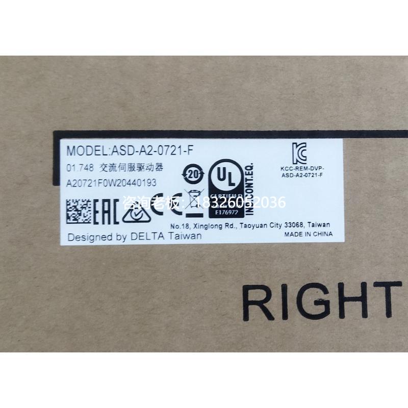 拍前询价台达伺服控制器ASD-A2-0721-F全新原装正品现货议价