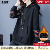 加肥加大韩版 宽松连帽胖mm200斤遮肚藏肉百搭中长款