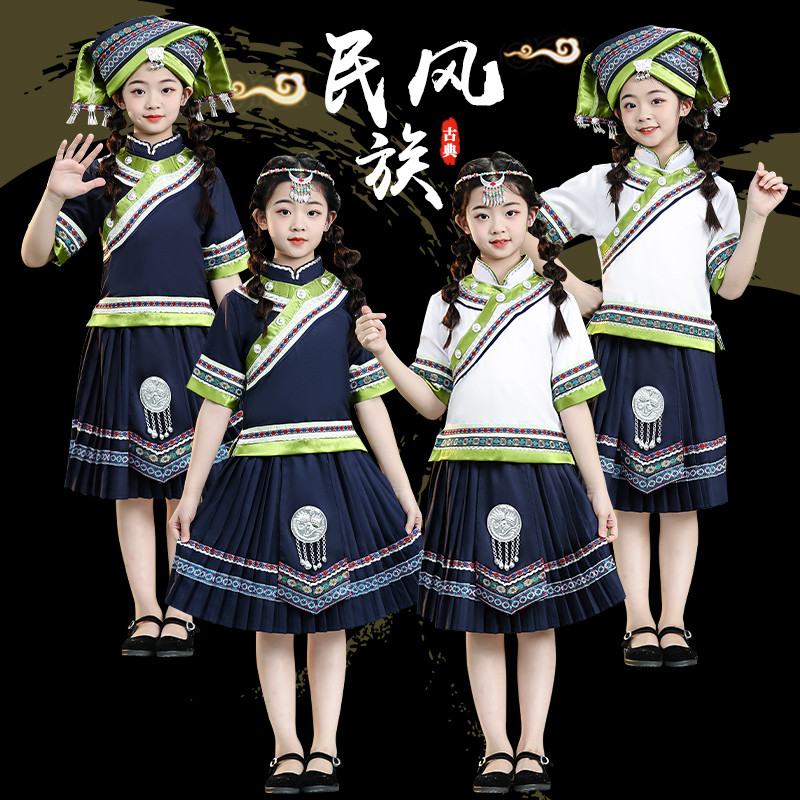 三月三少数民族服装女广西壮族苗族彝族瑶族幼儿园表演服男