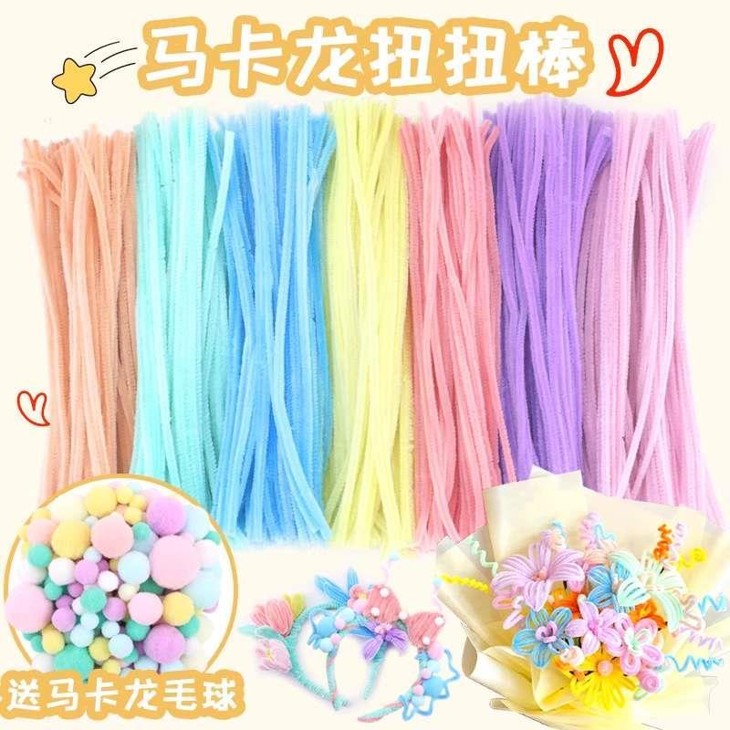 100pcs chenille stems diy materials pipe cleaner children ed