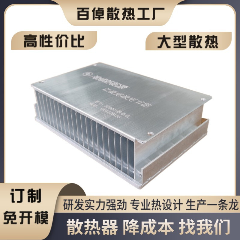 免模具任意尺寸可做 大型鳍片式热管散热器 任意尺寸一件起订