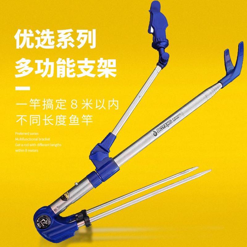 竿支架短节架炮台支架渤洋便携不锈钢地插多功能手竿鱼竿架超硬杆