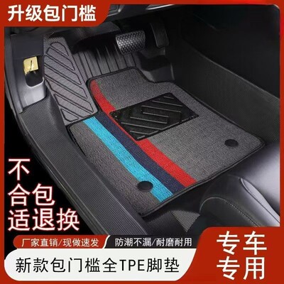 适用于大众  10-18款CC TPE汽车脚垫