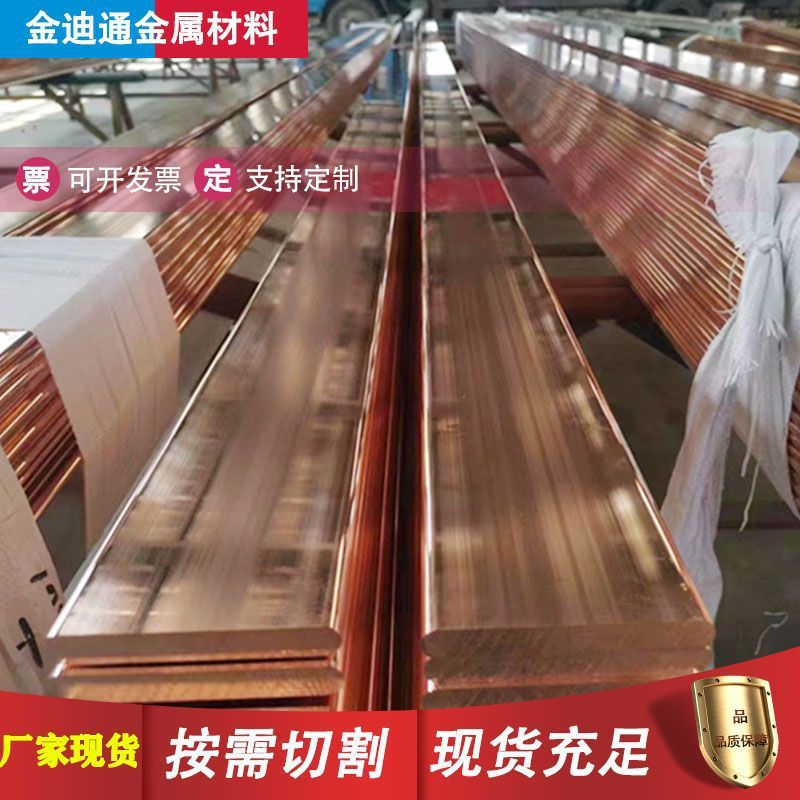 生产批发镀锡电力铜母排 10*100TMY镀锡铜排  T2紫铜排接地T2铜条