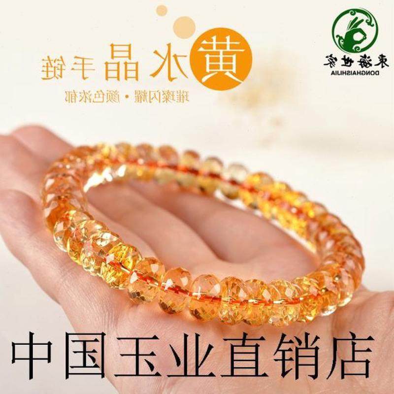 高档单时尚面圈珠饰品手链黄水晶手链水晶盘闺蜜送女友首饰刻手串,饰品/流行首饰/时尚饰品新,手饰/手串,淘宝优惠券,粉丝福利购,淘宝优惠卷