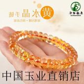 高档单时尚 面圈珠饰品手链黄水晶手链水晶盘闺蜜送女友首饰刻手串