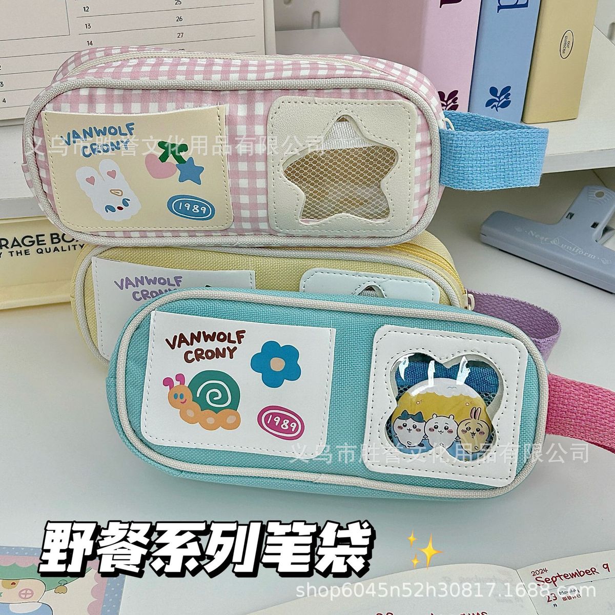 可爱野餐系列格纹笔袋少女高颜值卡通文具包学生大容量铅笔收纳袋
