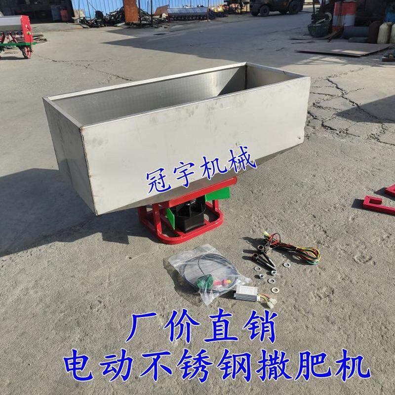 撒肥机电动不锈钢多功能抛肥机拖拉机前置三轮车后挂专用配件齐全