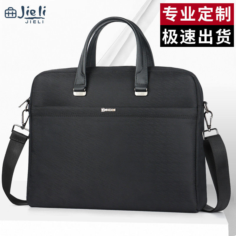 杰利公文包男帆布单肩斜挎大容量多层商务会议资料手提文件包办公