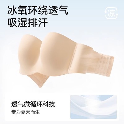 菇娘家稳稳杯无肩带内衣大胸抹胸美背隐形防滑聚拢无痕女大码文胸