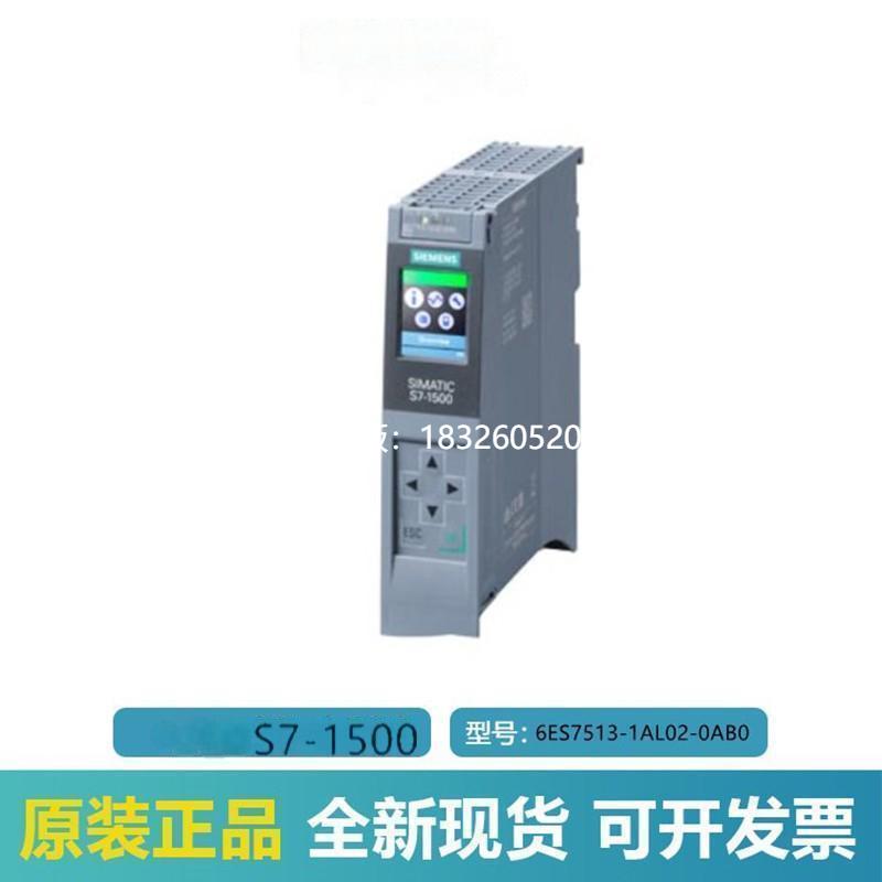 拍前询价1513R-1PN西门子1500CPU模块6ES7513-1AL02/1RL00/1RM/1A