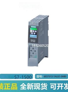 拍前询价1513R-1PN西门子1500CPU模块6ES7513-1AL02/1RL00/1RM/1A