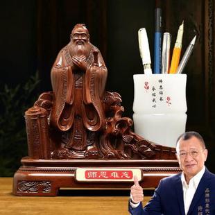师恩难忘孔子笔筒摆件实用毕业礼物送男女老师定制谢师纪念品