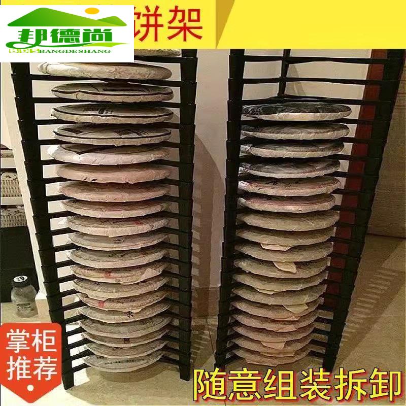 茶具配件普洱茶架茶饼支架展示架多层茶饼托架茶叶收藏架焙茶架子