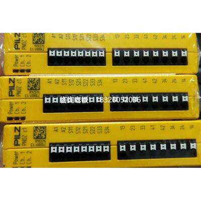 拍前询价PNOZ C1 C2序列号710001/710002全新原装正品有现货各31