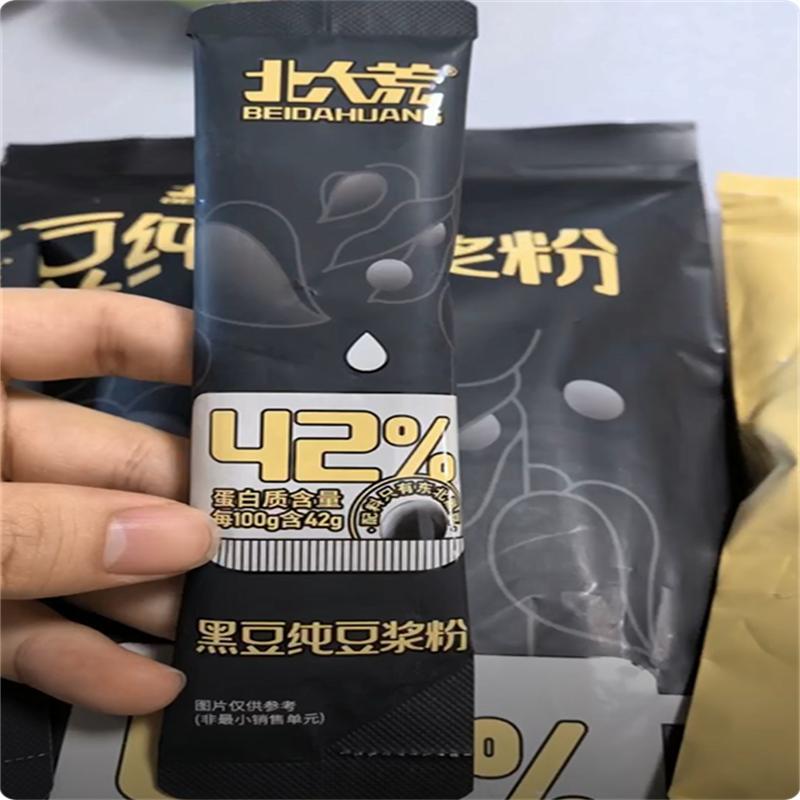【赠体验装北大荒豆浆黄豆黑豆纯豆浆粉高蛋白原味不甜