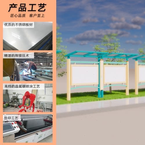 宣传栏户外不锈钢汽车漆广告牌立式公告公示阅报栏铁艺学校园文化