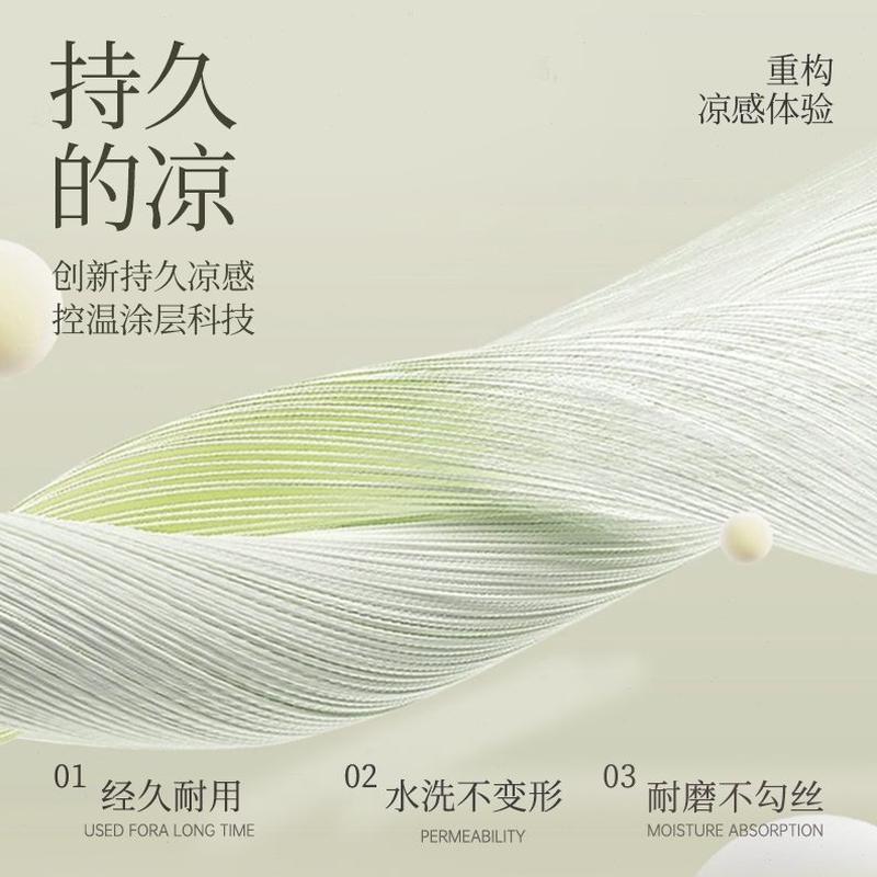 夏天感软凉席高级坐垫冰丝盖布皮沙发夏季沙发垫凉垫沙发布新中式