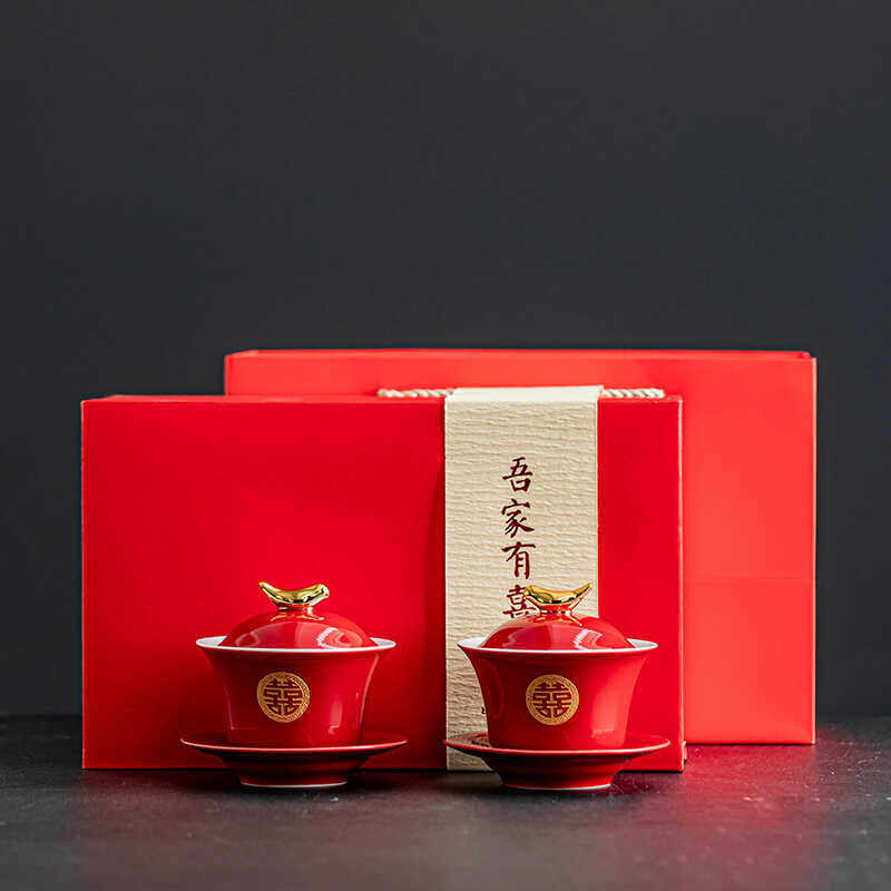 敬茶杯一对结婚新婚茶具套装新人改口喜茶杯陪嫁用品红色盖碗,节庆用品/礼品,喜碗/敬茶杯,淘宝优惠券,粉丝福利购,淘宝优惠卷