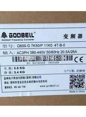 拍前询价全新原装GODBELL金钟变频器G600-G 7K50/P 11K0适配7.5/1