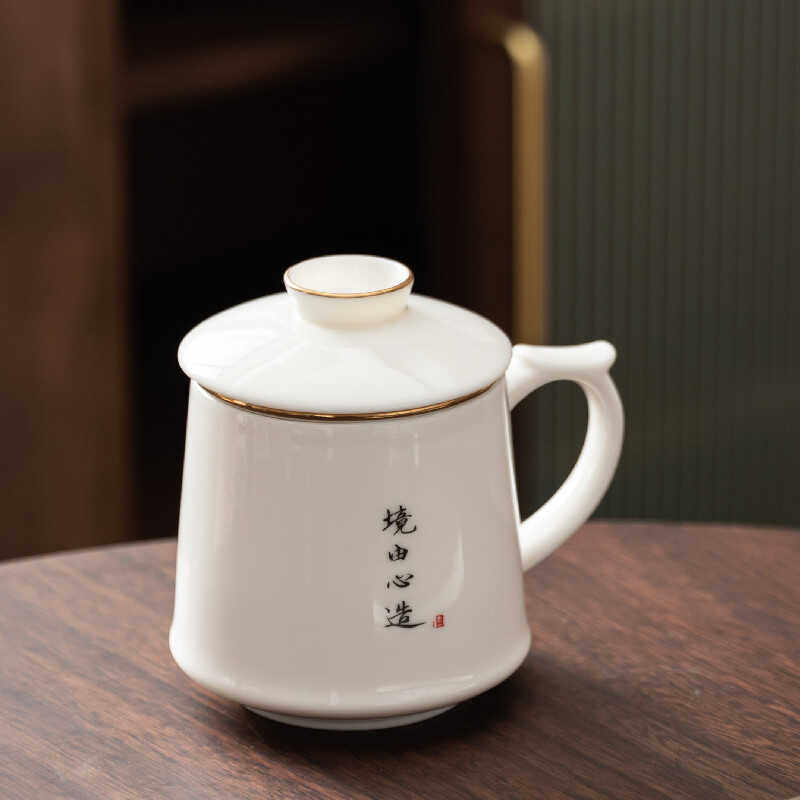羊脂玉白瓷茶杯茶水分离杯陶瓷泡茶杯办公杯带盖带过滤水杯高档,餐饮具,茶杯,淘宝优惠券,粉丝福利购,淘宝优惠卷
