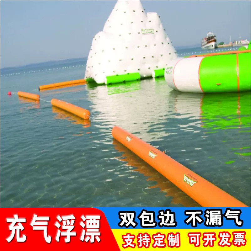 充气水上浮标漂浮三角形圆柱形浮球浮筒海上安全警示漂浮物闭气模