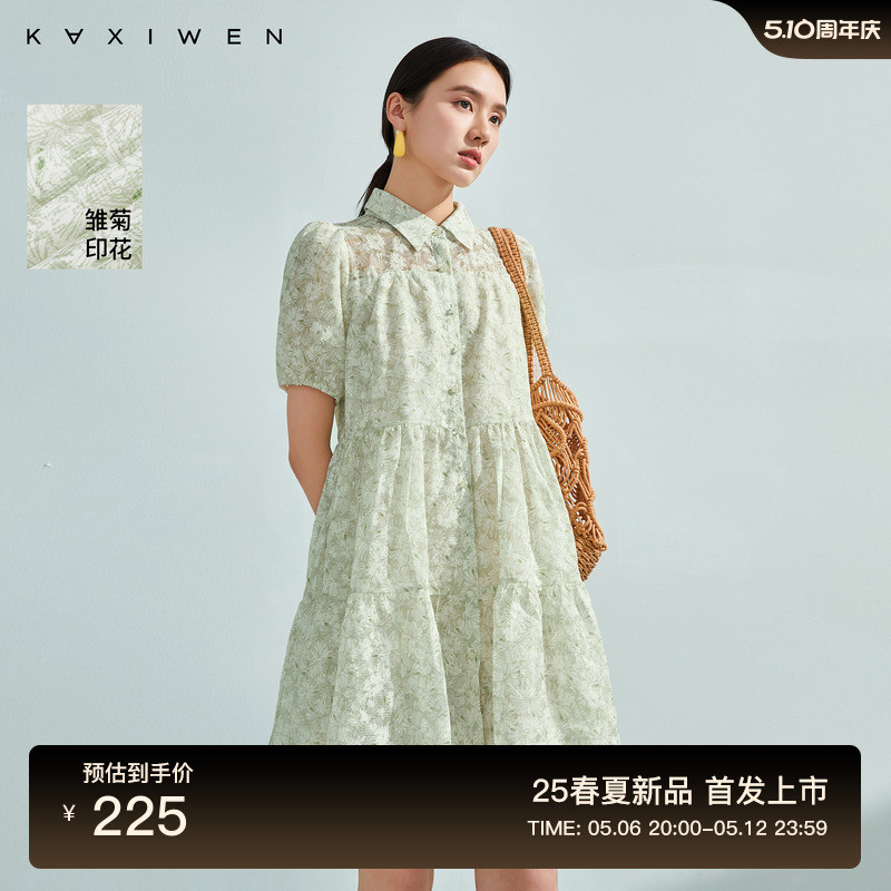 佧茜文绿色碎花潮流夏季新款减龄A字拼接泡泡袖女