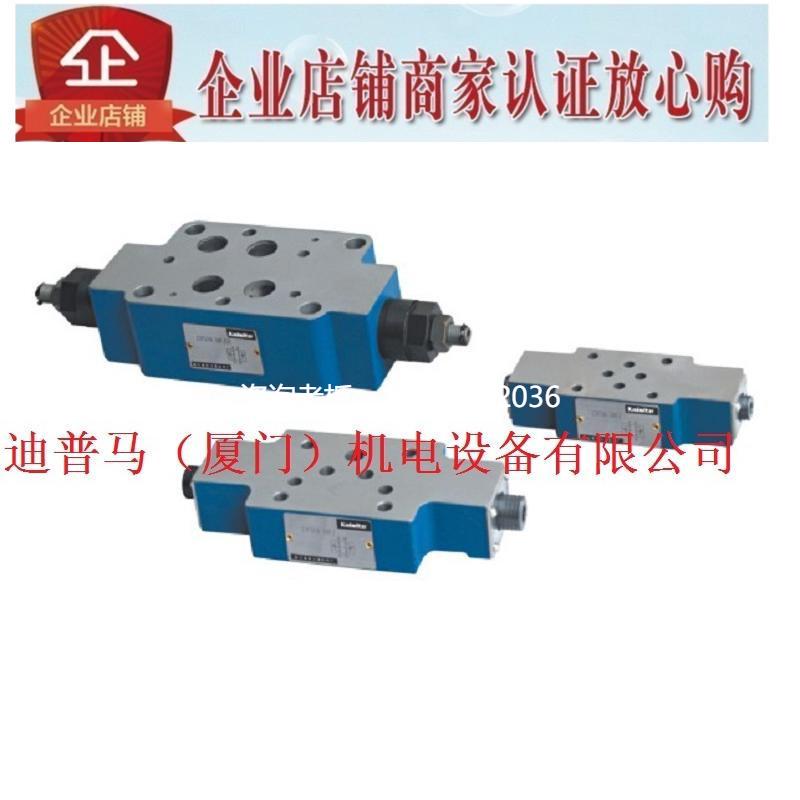 拍前询价凯斯特KAISITE叠加式节流阀Z2FS6   Z2FS10   Z2FS16议价